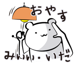 This is Ida sticker #14788458