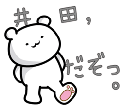 This is Ida sticker #14788461