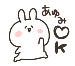 I am ayumi chan sticker #14788494