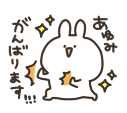 I am ayumi chan sticker #14788497