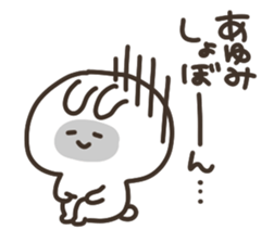 I am ayumi chan sticker #14788499