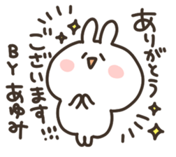 I am ayumi chan sticker #14788503
