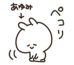 I am ayumi chan sticker #14788504