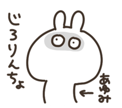 I am ayumi chan sticker #14788506