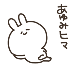 I am ayumi chan sticker #14788508