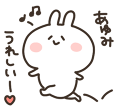 I am ayumi chan sticker #14788509