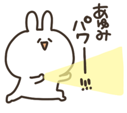 I am ayumi chan sticker #14788511