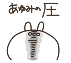 I am ayumi chan sticker #14788513