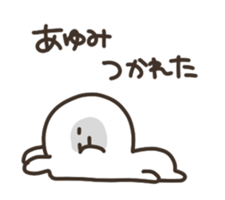 I am ayumi chan sticker #14788514