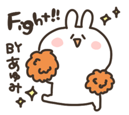 I am ayumi chan sticker #14788515