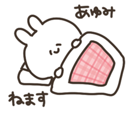 I am ayumi chan sticker #14788518