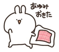 I am ayumi chan sticker #14788520