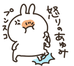 I am ayumi chan sticker #14788521