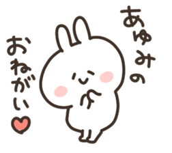 I am ayumi chan sticker #14788524