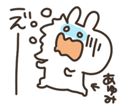 I am ayumi chan sticker #14788526