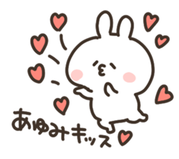 I am ayumi chan sticker #14788528