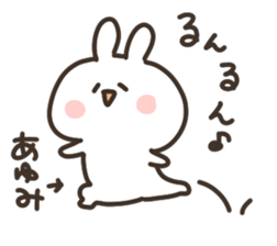 I am ayumi chan sticker #14788529