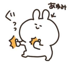 I am ayumi chan sticker #14788530