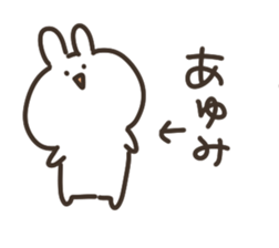 I am ayumi chan sticker #14788531