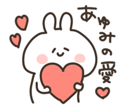 I am ayumi chan sticker #14788532