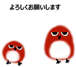 Mr. owl Sticker sticker #14788589