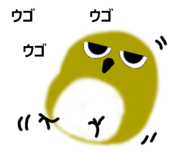 Mr. owl Sticker sticker #14788590