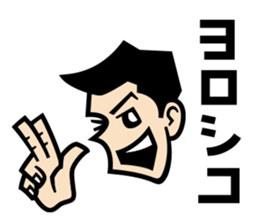 KANSAI Phrase sticker #14788646