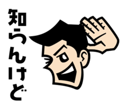 KANSAI Phrase sticker #14788648