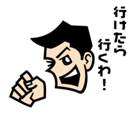 KANSAI Phrase sticker #14788649