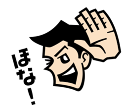 KANSAI Phrase sticker #14788650