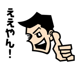 KANSAI Phrase sticker #14788651