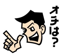 KANSAI Phrase sticker #14788652