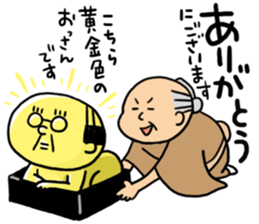 Yutaka Kaminoke side-B sticker #14788734