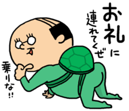 Yutaka Kaminoke side-B sticker #14788735