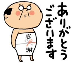 Yutaka Kaminoke side-B sticker #14788736