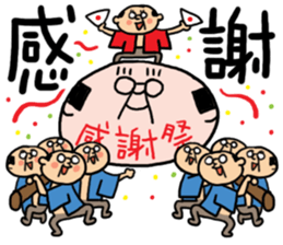 Yutaka Kaminoke side-B sticker #14788737