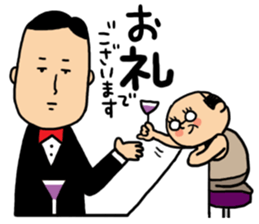 Yutaka Kaminoke side-B sticker #14788738