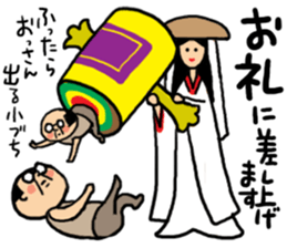 Yutaka Kaminoke side-B sticker #14788740