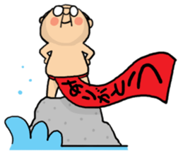 Yutaka Kaminoke side-B sticker #14788743