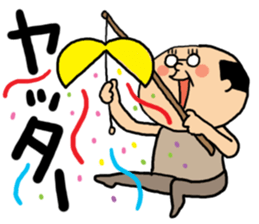 Yutaka Kaminoke side-B sticker #14788762