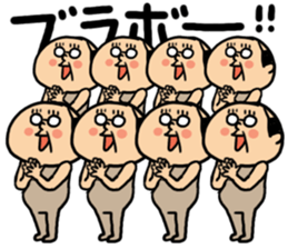 Yutaka Kaminoke side-B sticker #14788763