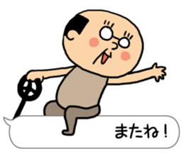 Yutaka Kaminoke side-B sticker #14788766