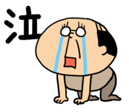 Yutaka Kaminoke side-B sticker #14788768