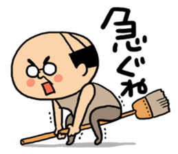 Yutaka Kaminoke side-B sticker #14788771