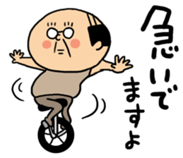 Yutaka Kaminoke side-B sticker #14788772