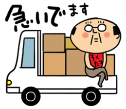 Yutaka Kaminoke side-B sticker #14788773