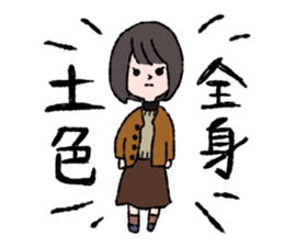 Hygiene 4th grade sticker #14788792