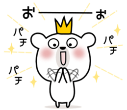 Bear Bear11st sticker #14789150