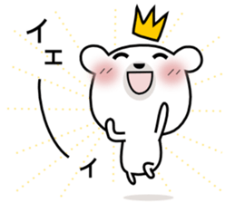 Bear Bear11st sticker #14789152