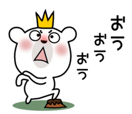 Bear Bear11st sticker #14789155